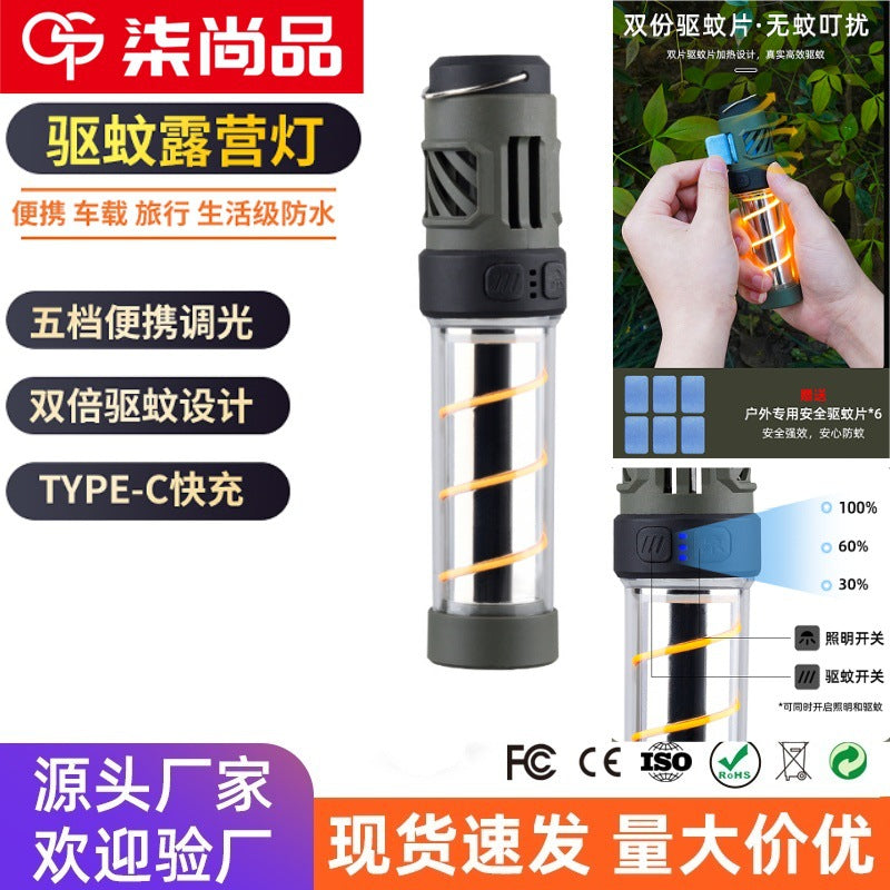 Summer Tips! LED mosquito repellent camping light Multi-functional flashlight tripod camp tent mosquito killing camping light